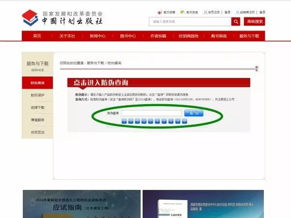 4949正版免费资料大全百度,执行验证计划_XLD79.190体现版