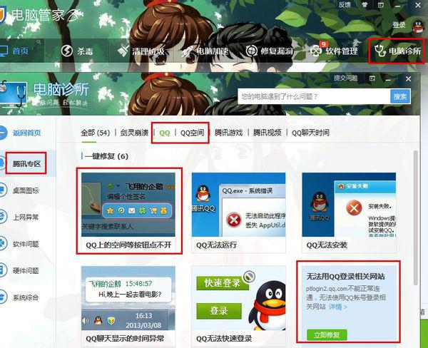 点我进入最新域名3,一场与自然美景的浪漫遨游