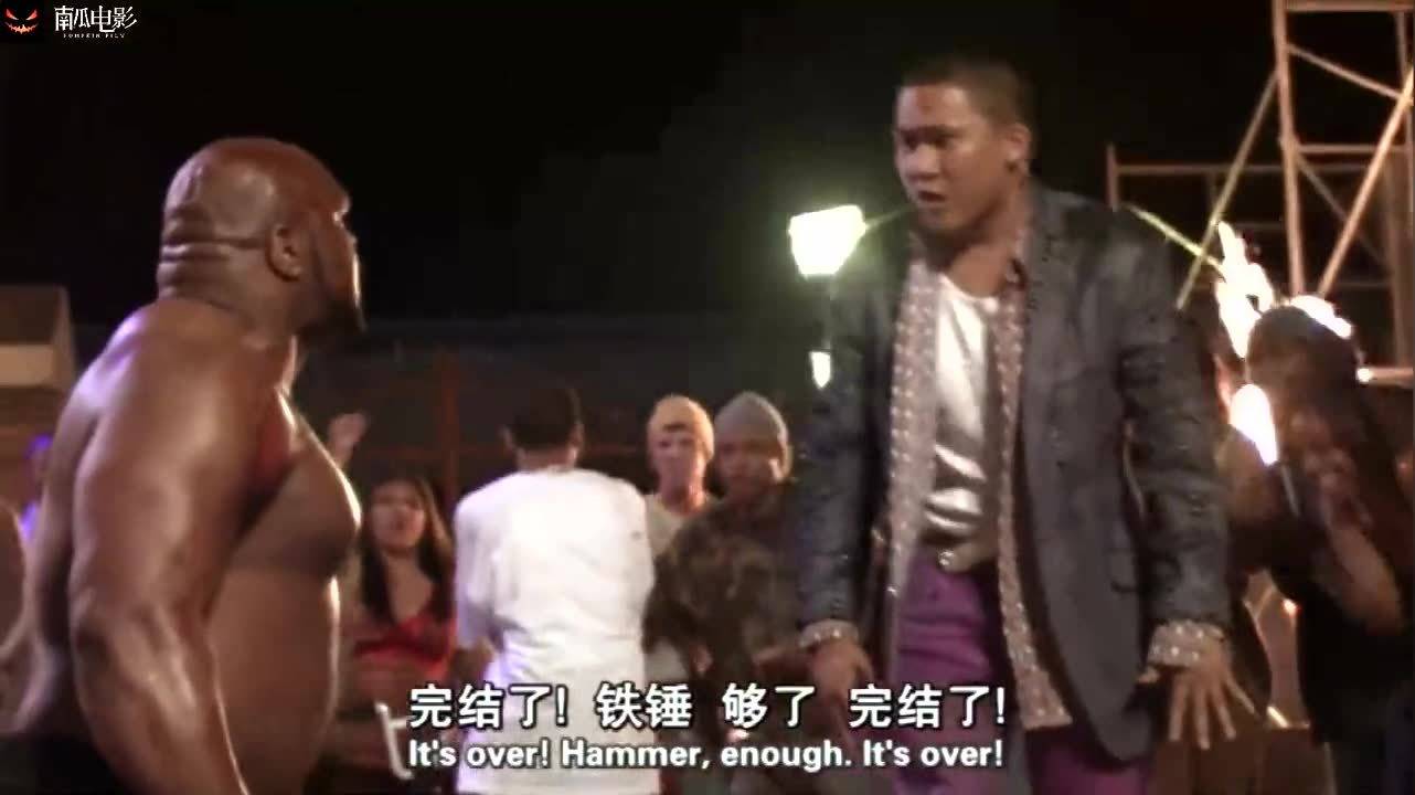 神气十足 第5页