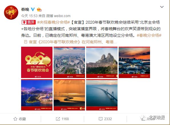 巢湖旅行社最新报价及启程,自信成就梦想之旅,与变化同行