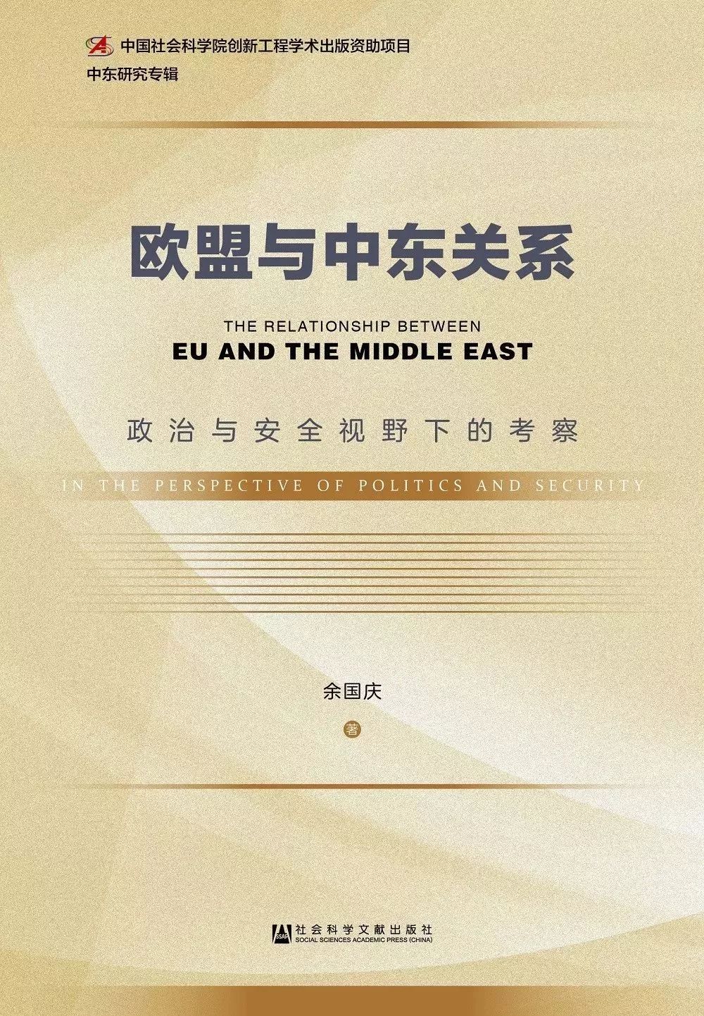 新奥门特免费资料大全火凤凰,科学分析严谨解释_XEW79.908变革版