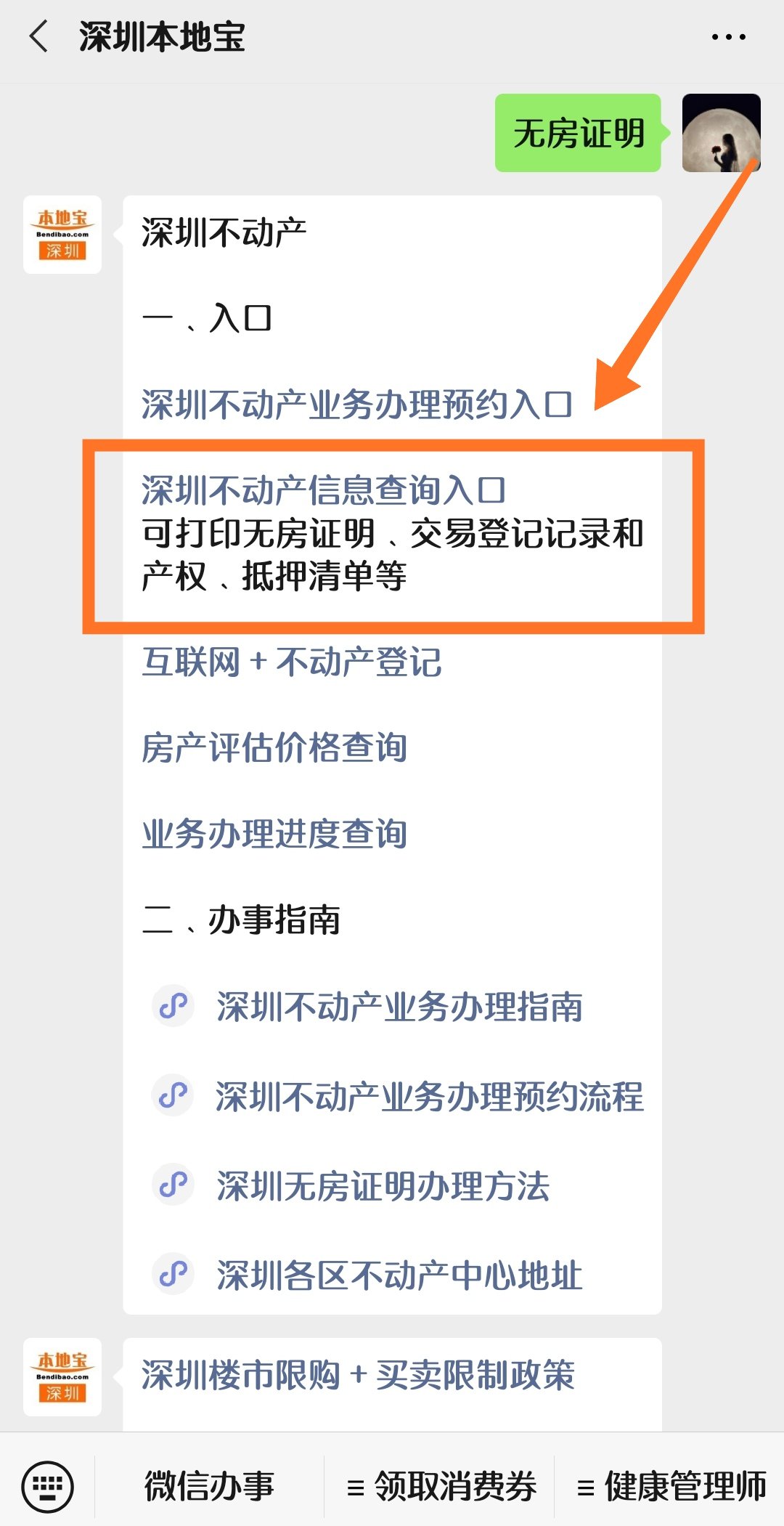 新澳精准资料大全免费更新,可依赖操作方案_TZM79.609VR版