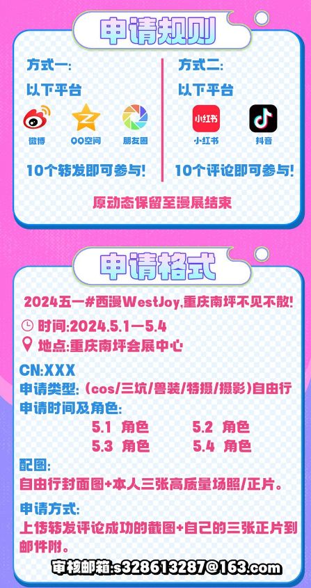 斩草除根 第4页