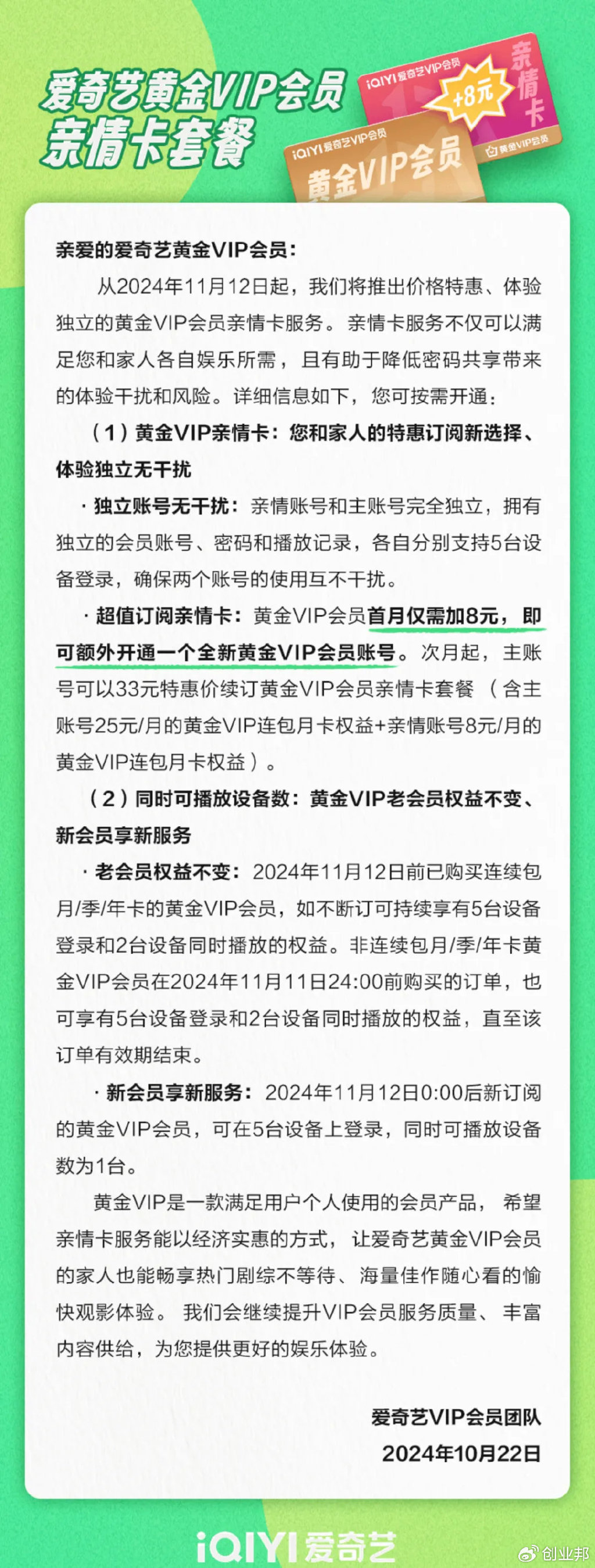 2024王中王精准资料,快速解答方案实践_NVD79.431游戏版