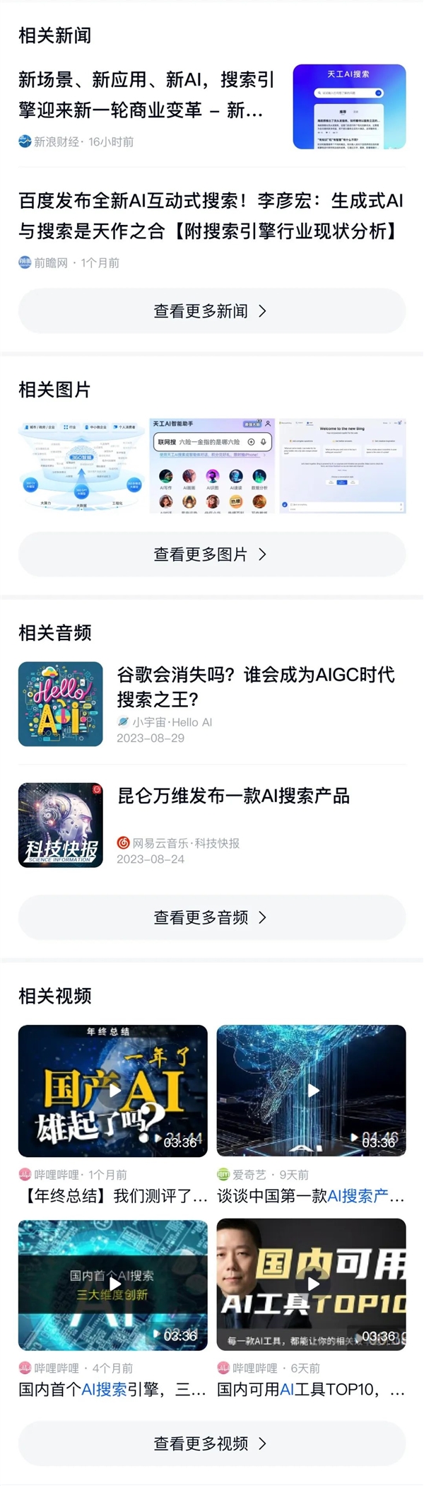 2024王中王精准资料,快速解答方案实践_NVD79.431游戏版