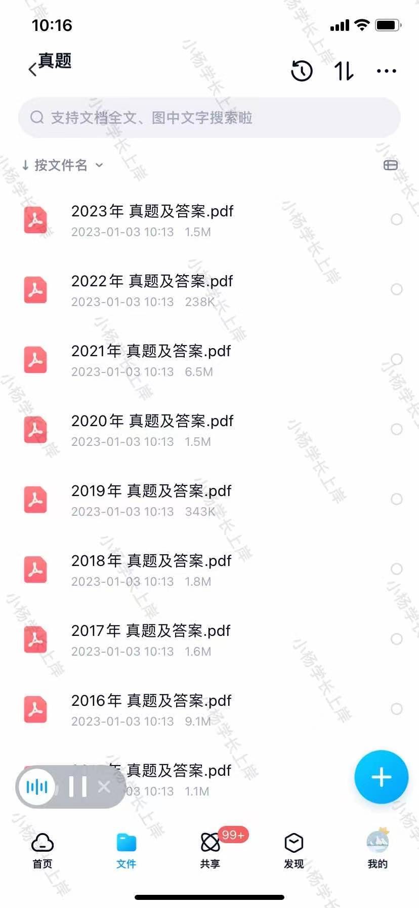 2024新臭精准资料大全,数据获取方案_SVW79.641赛博版