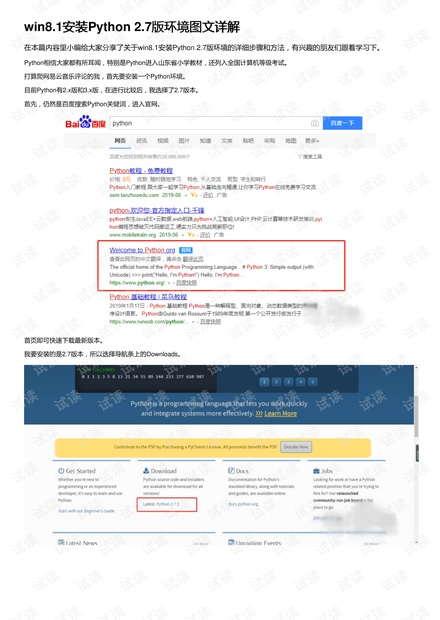 13262cm查询网最新版本更新内容,最新数据挖解释明_BMQ79.238穿戴版