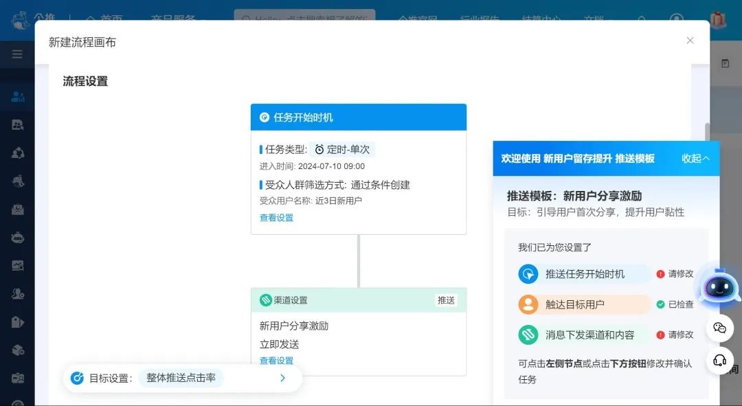 13262cm查询网最新版本更新内容,最新数据挖解释明_BMQ79.238穿戴版