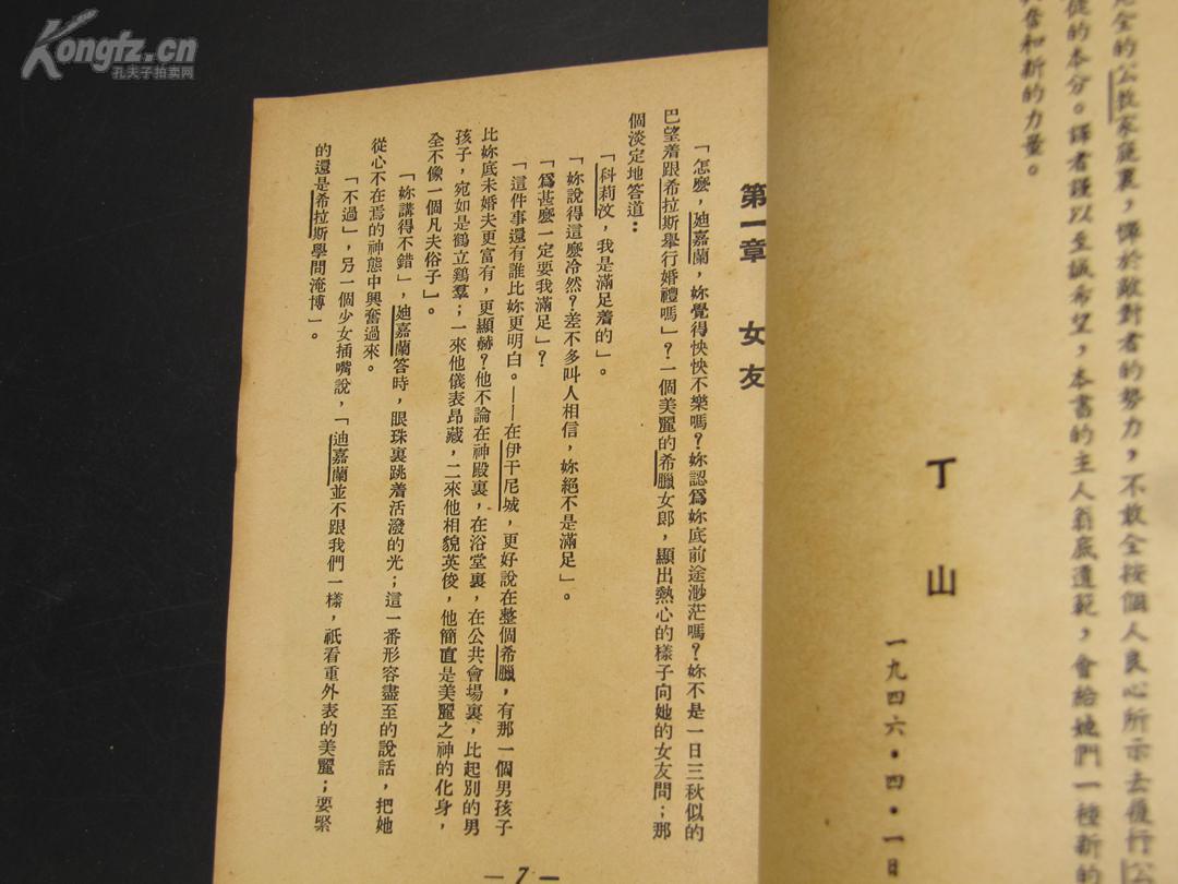 新澳门黄大仙资料期期精准,最新碎析解释说法_DJK79.711专业版