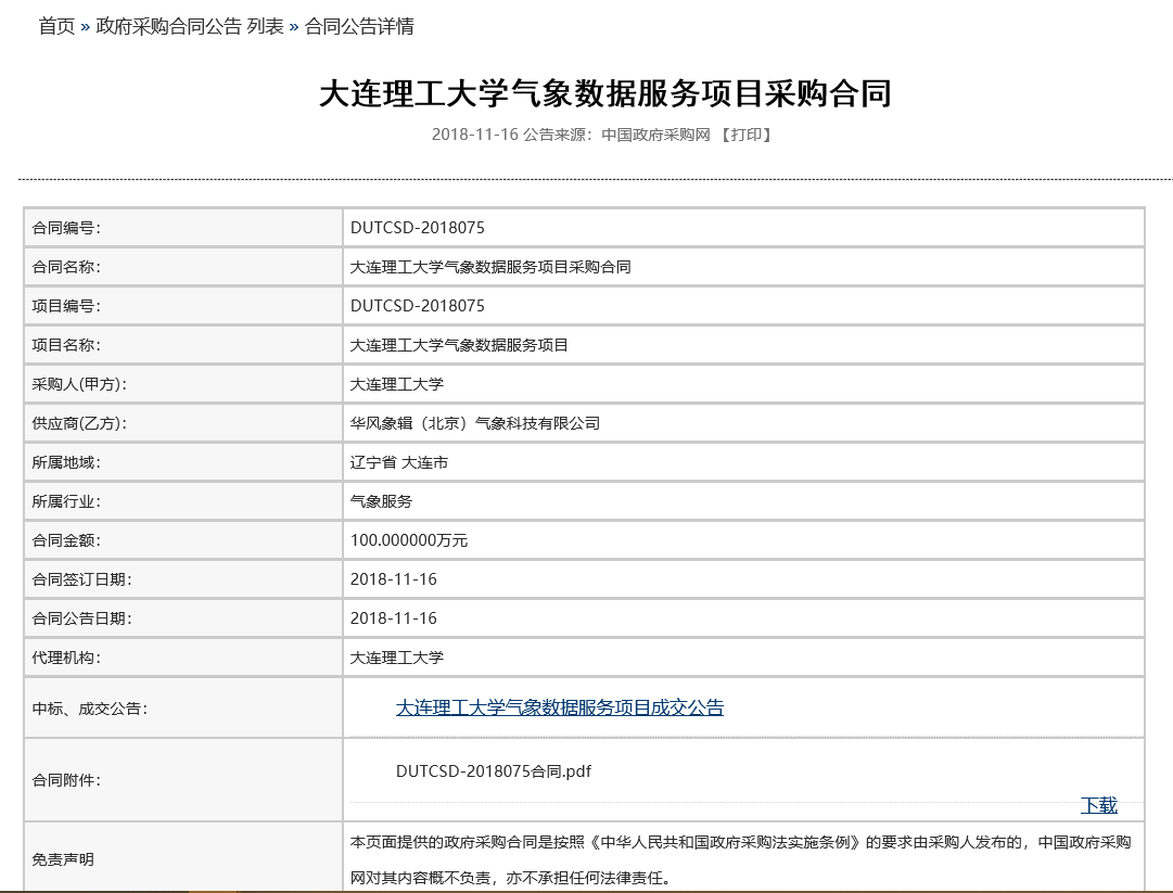 濠江论坛澳门资料查询,实证分析细明数据_XCX79.958采购版