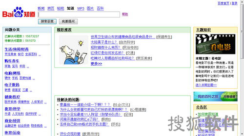 新竹论坛王中王免费公开资料,解析解释说法_VQZ79.707世界版