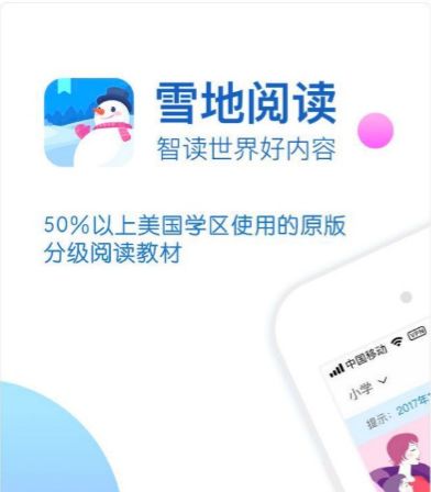 4949免费正版资料大全,实时更新解释介绍_GIL79.801触控版