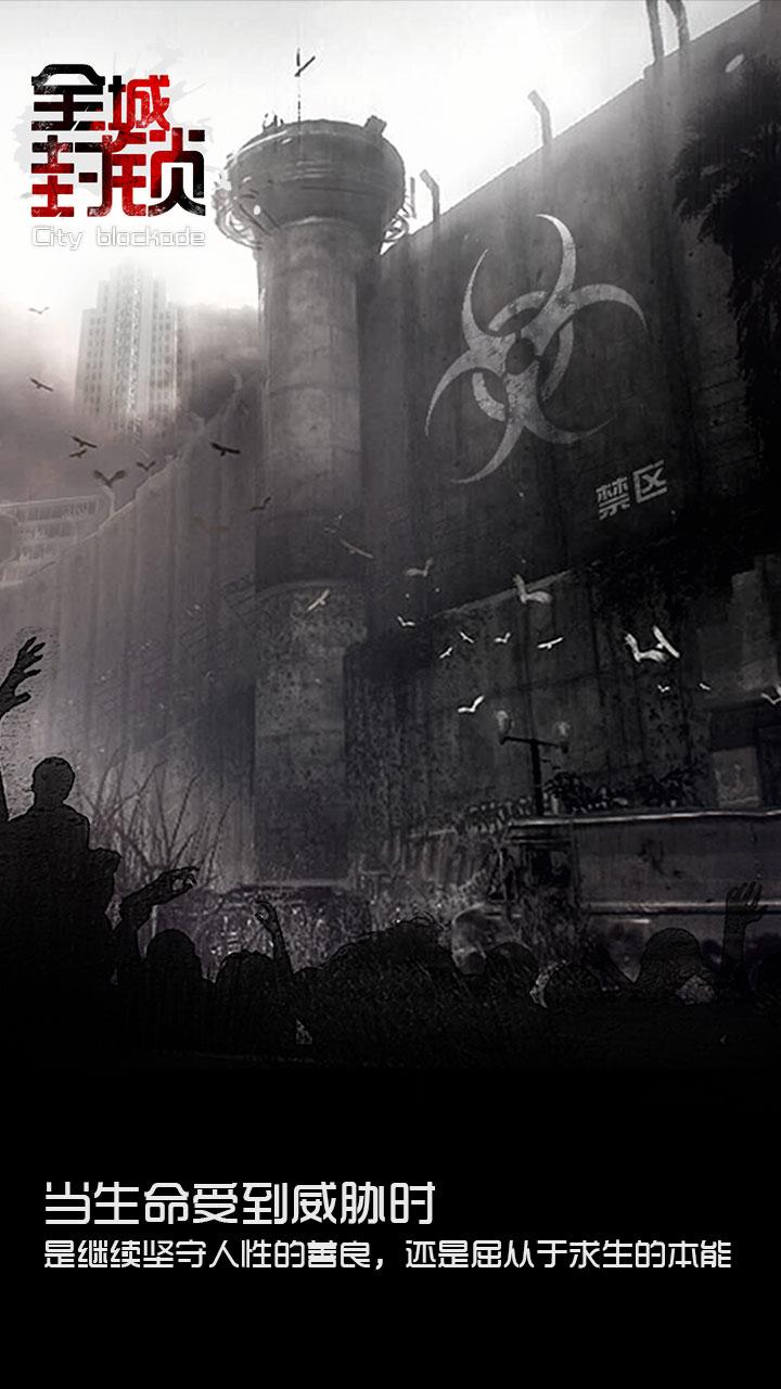 快马加鞭 第5页