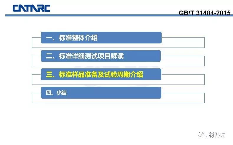 新奥门资料免费公开,实证分析详细枕_UDP79.833经典版