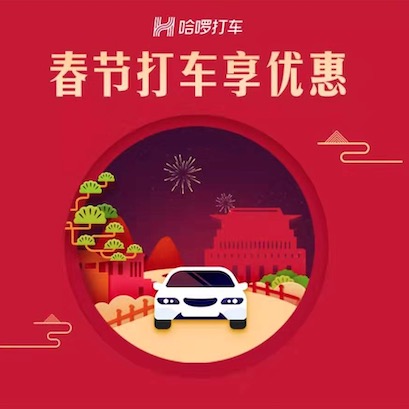 最新乔迁邀请短信大全——启程,探索自然美景的旅行