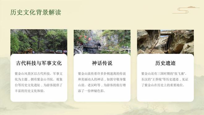 最新乔迁邀请短信大全——启程,探索自然美景的旅行