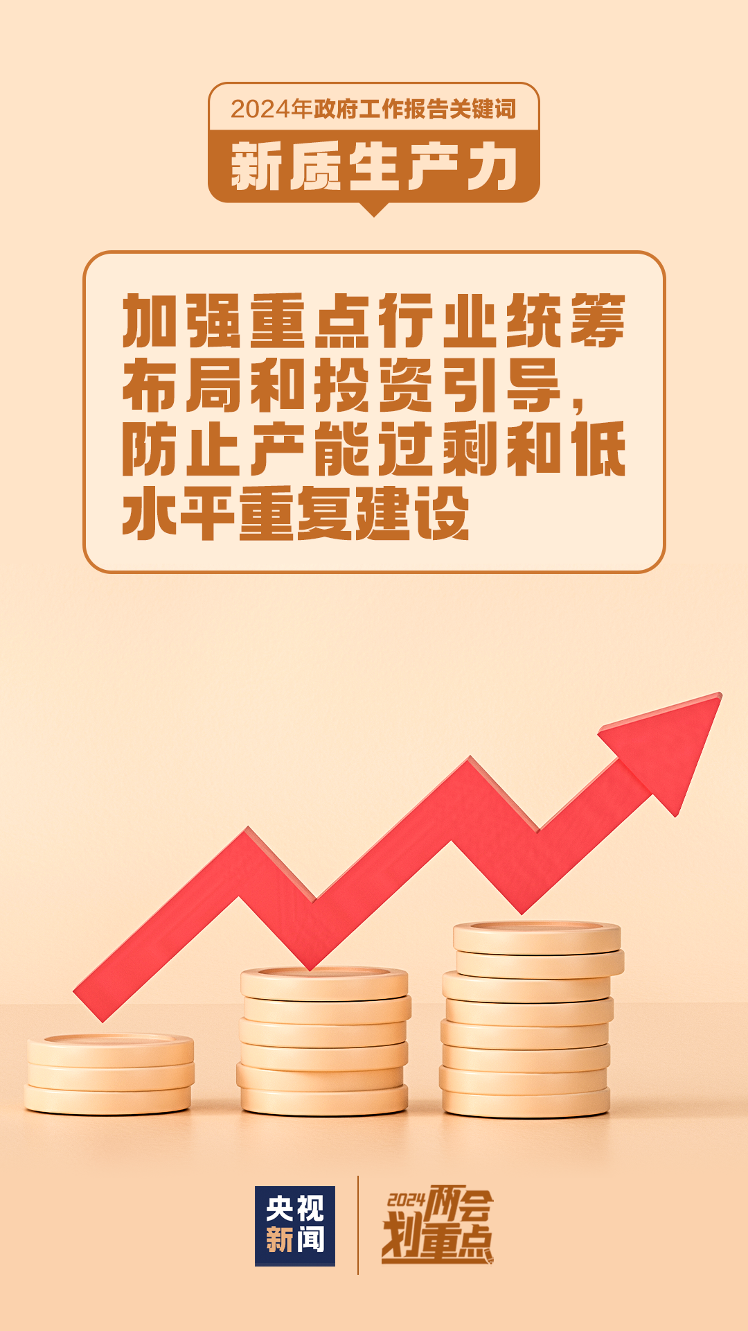 今晚澳门必中三肖图片,信息加工_RBG79.594携带版