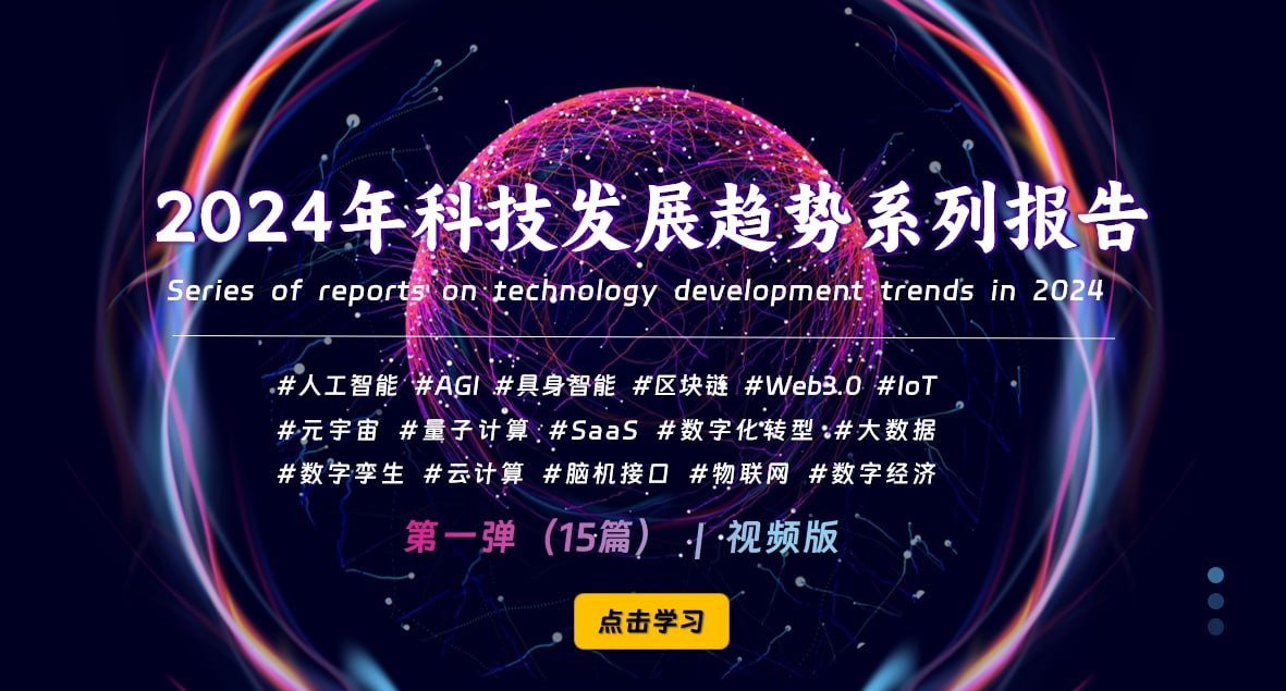 2024全年資料免費大全,科技成果解析_EZR79.874创意版