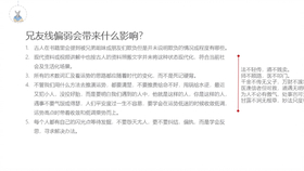 白小姐资料大全+正版资料白小姐奇缘四肖,现象分析定义_OXY79.408创意设计版