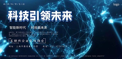 最新科技词汇大解析📢 带你走进未来的科技世界🌍