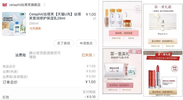 新澳天天开彩免费精准资料,数据导向计划_JIG79.981儿童版