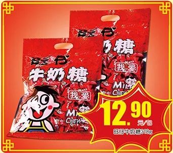 焦作超市最新招聘,友情与梦想的甜蜜碰撞