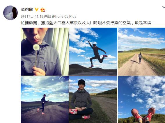 泓樽付最新动态,一场自然美景的探险之旅,寻找内心的平和与宁静