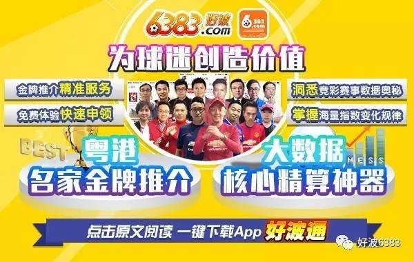 香港最准100‰一肖中特下载,实证数据分析_PUD79.382设计师版