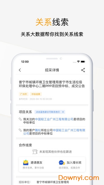 白小姐论坛www413744com,土木工程_CGE79.999自在版