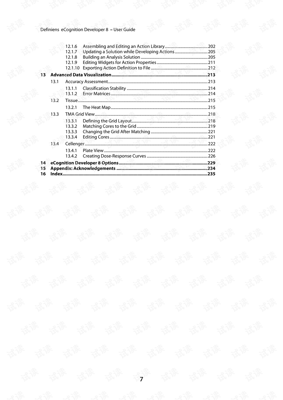 童以若最新小说阅读指南,初学者与进阶用户的阅读之旅