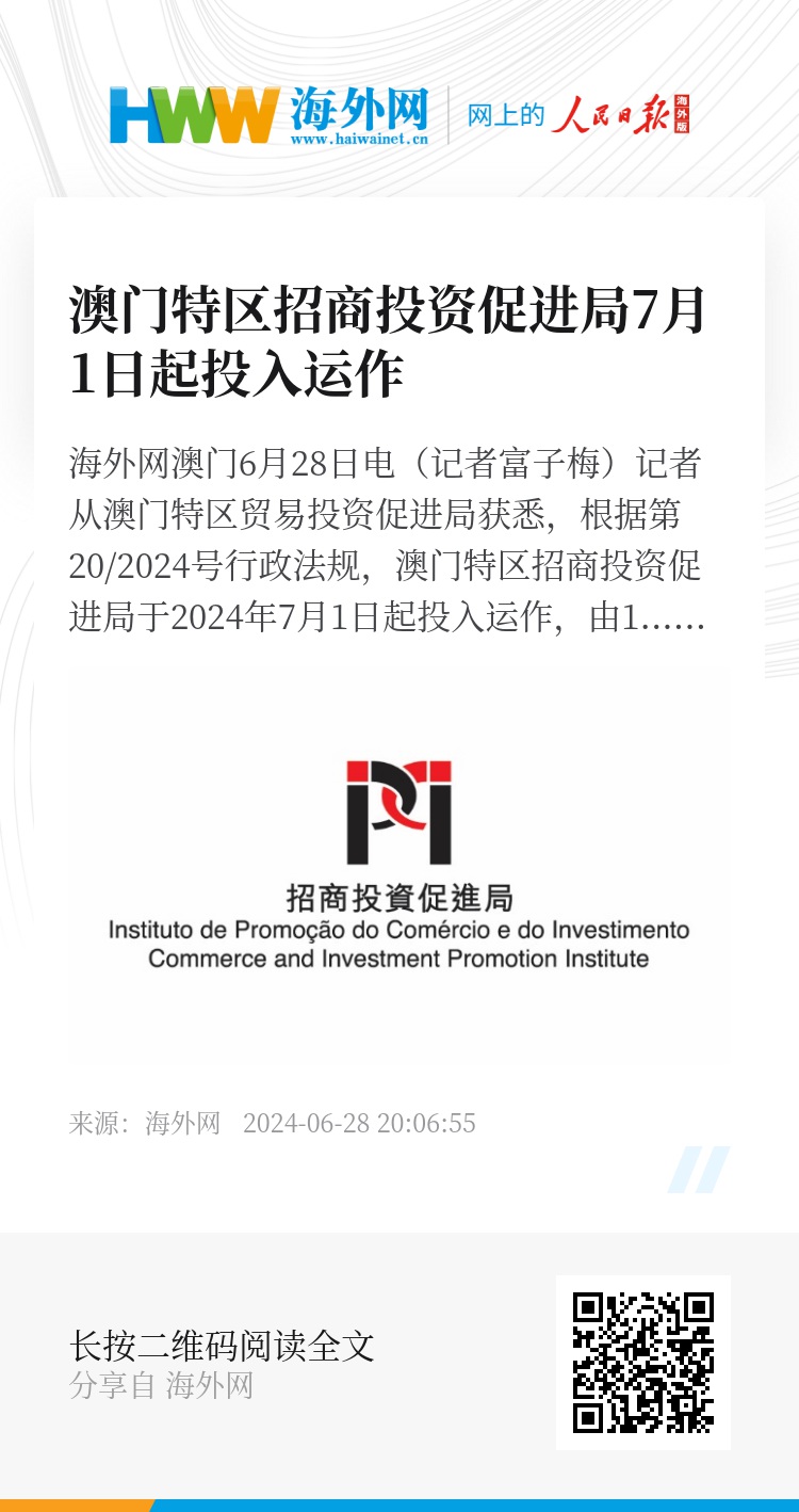 澳门内部资料精准公开,创新策略设计_QMM79.766桌面款