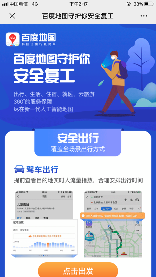 澳门一码精准必中,科学分析严谨解释_HYE79.286原创版