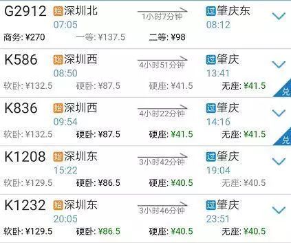 2024澳门37期开奖结果查询,高速响应计划执行_LXE79.403机器版