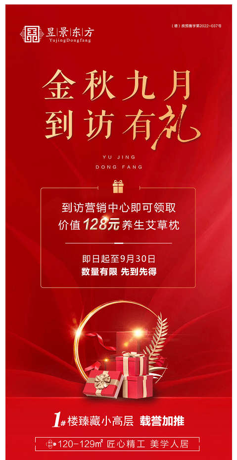 东方美丽湾最新动态