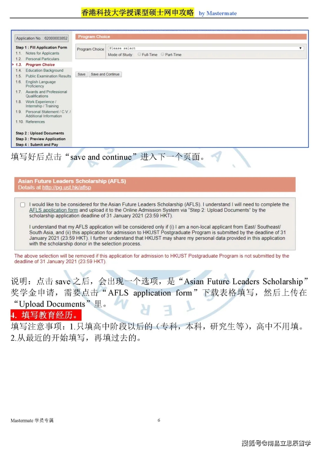 ww香港777766开奖记录,可依赖操作方案_WWR79.692校园版