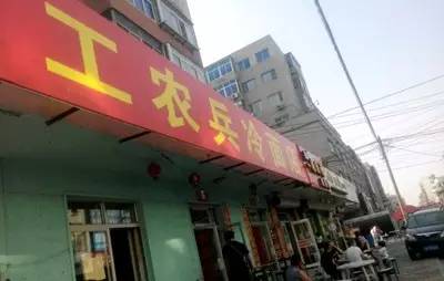 鞍山最新周末双休招聘,探寻小巷里的职场宝藏——记一家独特的特色小店