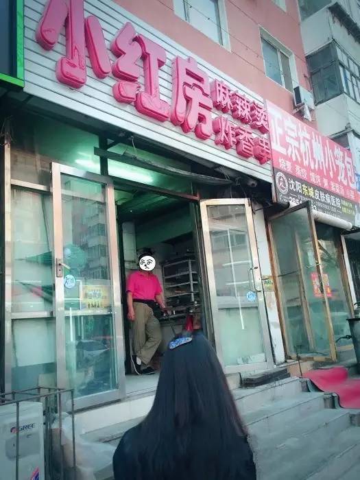 鞍山最新周末双休招聘,探寻小巷里的职场宝藏——记一家独特的特色小店