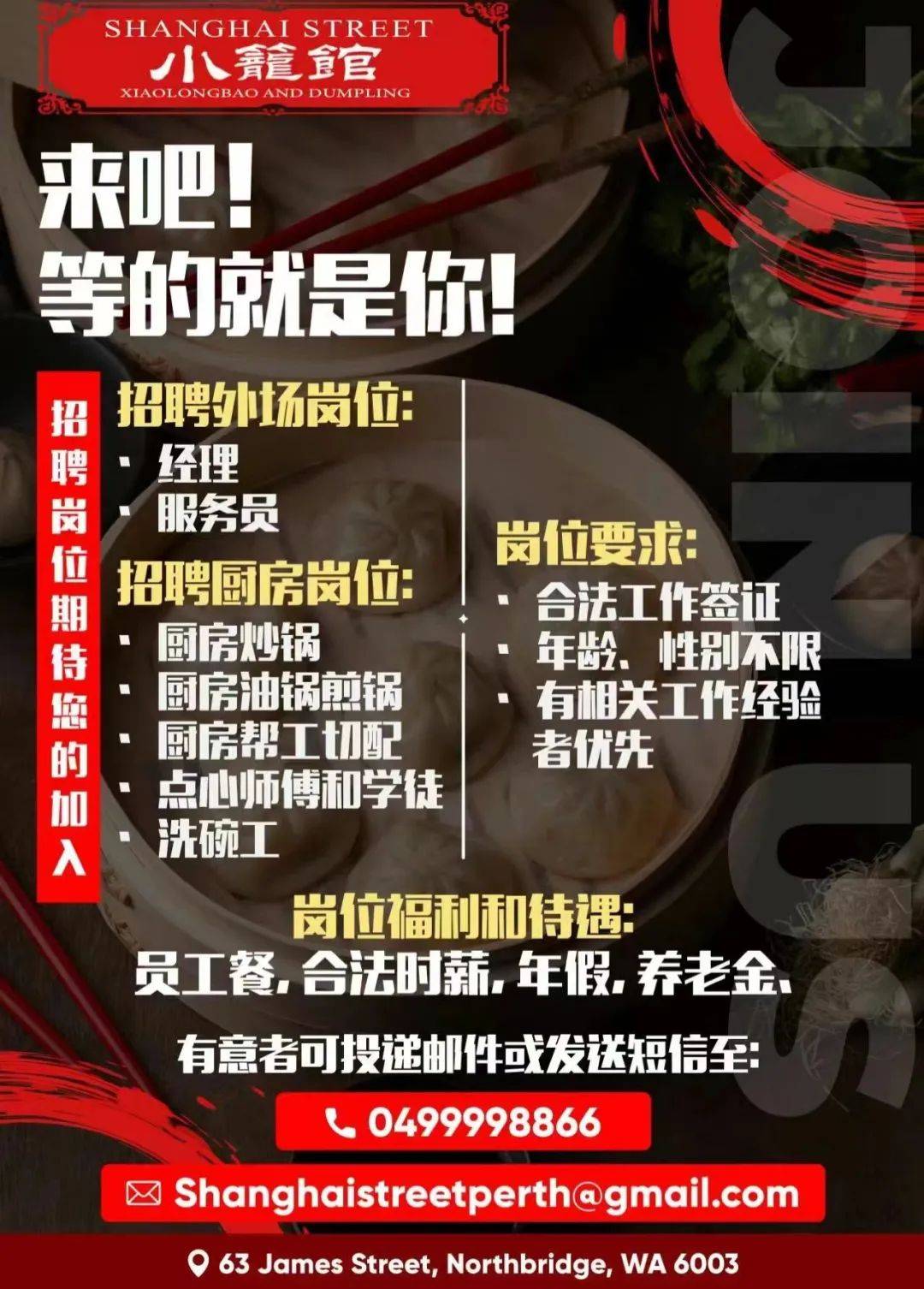 鞍山最新周末双休招聘,探寻小巷里的职场宝藏——记一家独特的特色小店