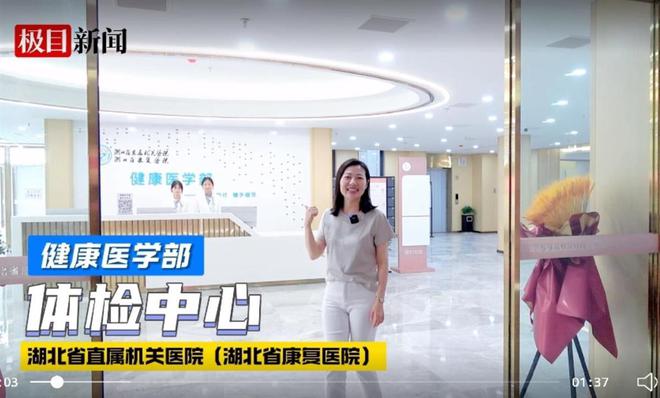 仙桃医院最新招聘,科技重塑医疗,未来触手可及