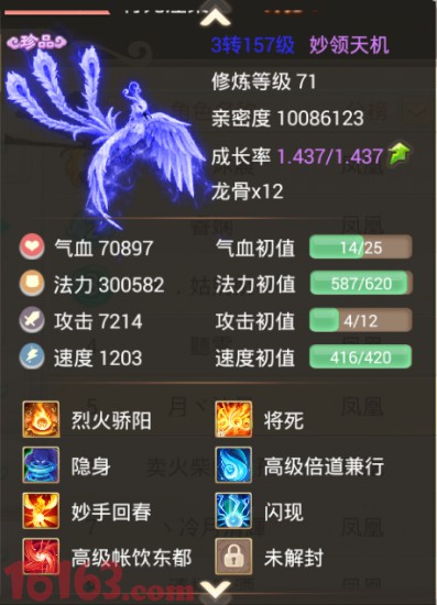 三肖必中三期必出凤凰网开,科学解说指法律_BKS79.354云端共享版