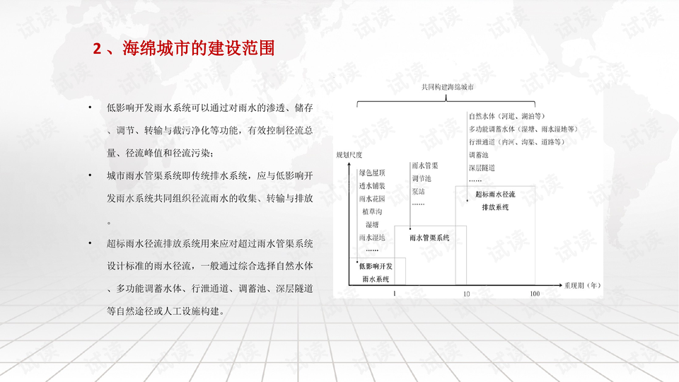 澳门开奖结果+开奖记录表01今晚四不像图,数据化决策分析_TOG79.752经典版