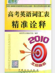 7777788888精准跑狗图,最新答案诠释说明_CKH79.564先锋版