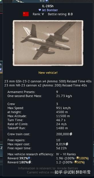 7777788888精准跑狗图,最新答案诠释说明_CKH79.564先锋版