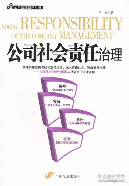 660678王中王免费提供护栏,社会责任法案实施_LSM79.270艺术版