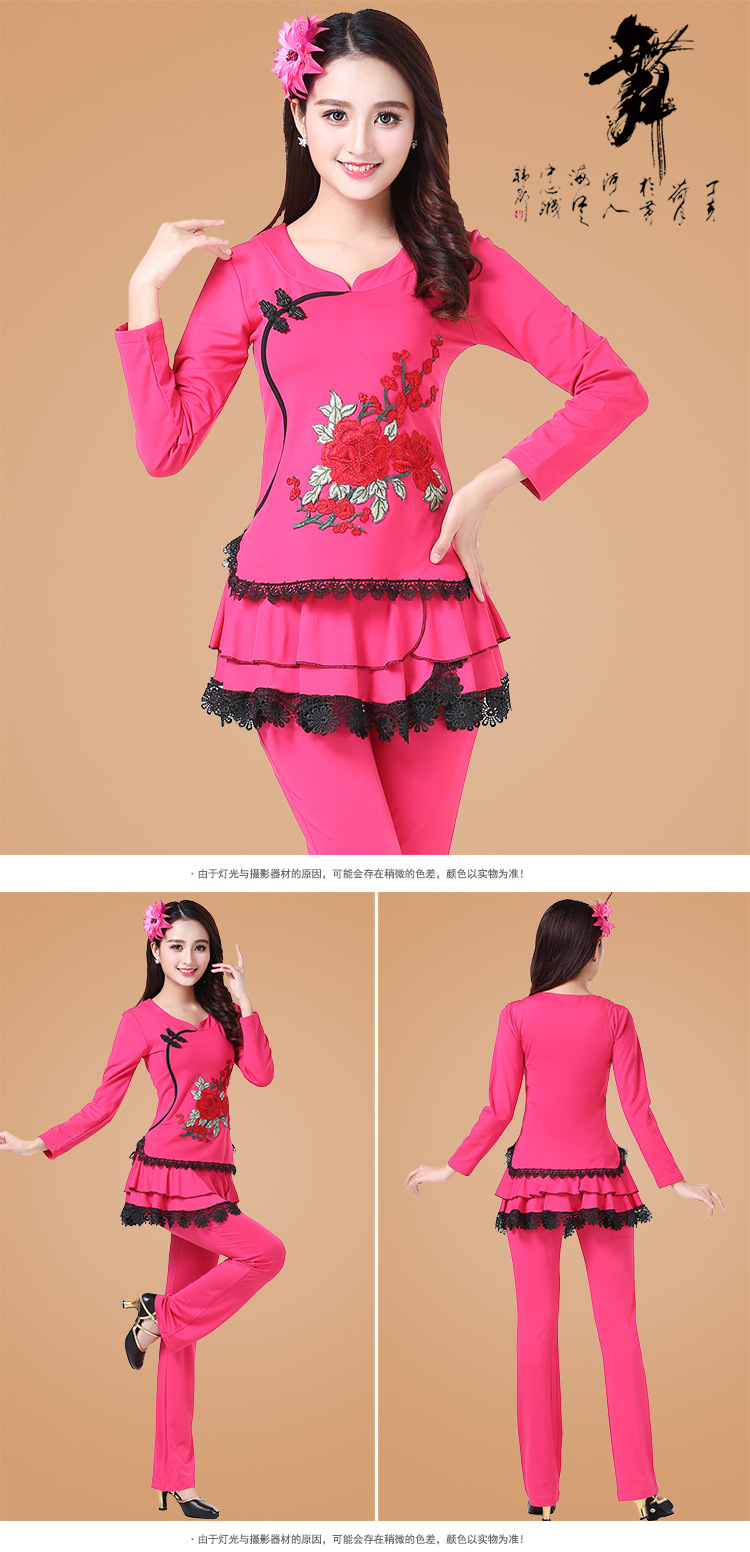 最新广场舞春夏套装,时尚舒适的舞蹈之选