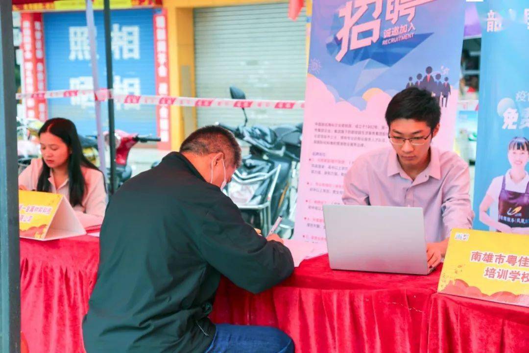 🔥曲江附近最新招骋🔥火热进行中!