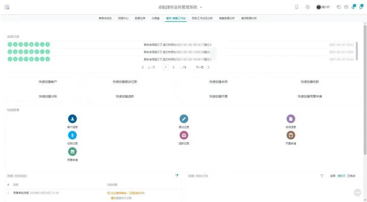 微盟最新源码,解锁潜能,迈向成功的密钥