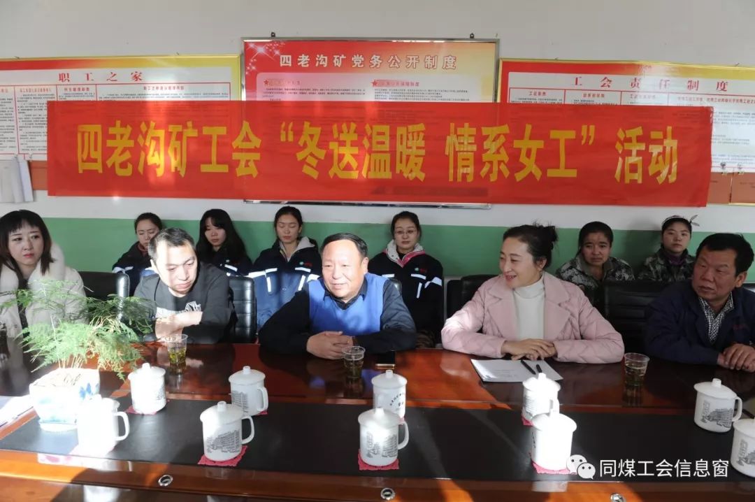 松原江北的温馨女工故事