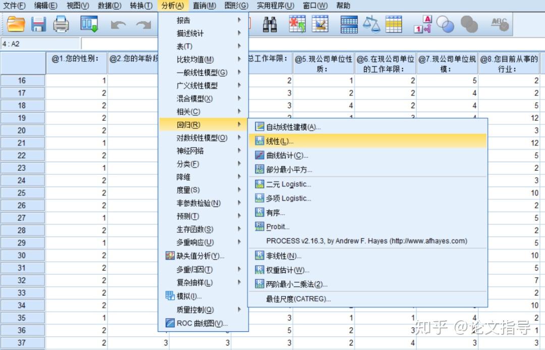 4949免费资料大全正版资料,实证数据分析_EXT79.289确认版