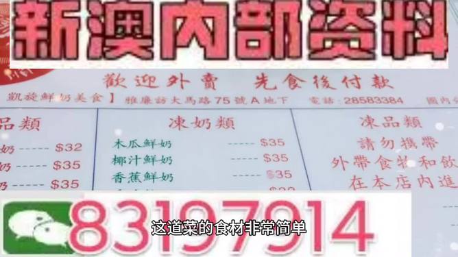2024澳门精准资料大全管家婆,专业解读操行解决_ULA79.539时尚版